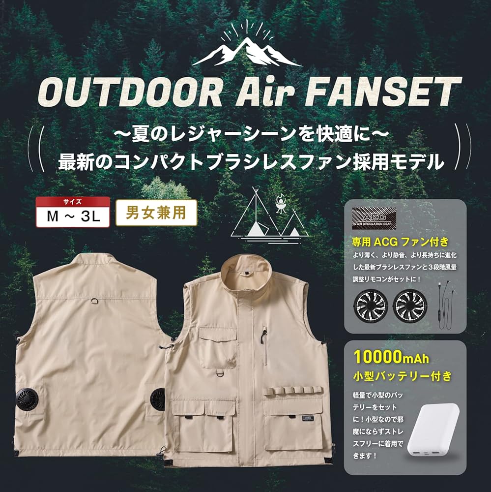 Amazon.co.jp: [Ustar] 空調作業服 ベスト ファンバッテリー